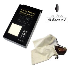 DASCO（ダスコ） ナイツブリッジ ローズウッド シューツリー 木製
