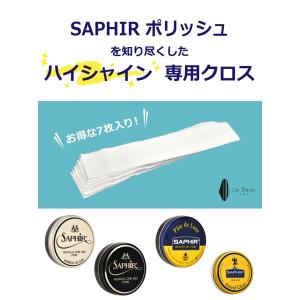 ルボウ ハイシャイン ポリッシュ クロス (7...の詳細画像1