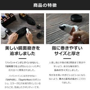 ルボウ ハイシャイン ポリッシュ クロス (7...の詳細画像4