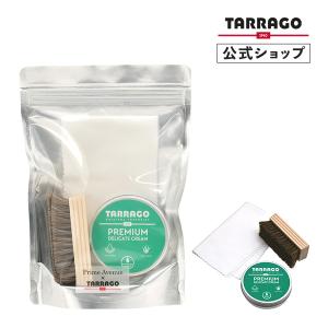 タラゴ レザーケアセット 送料無料 革 レザー 手入れ セット バッグ 鞄 財布 ベルト パンプス ソファー 保革 保湿 栄養  ツヤだし 靴磨き 無色