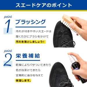 サフィール スエード クリーナー & ...の詳細画像4