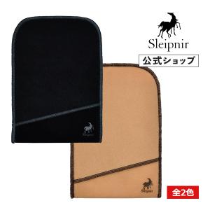 スレイプニル ハイシャイン グローブ 靴磨き クロス お手入れ ハイシャイン 鏡面磨き シューケア 革靴 ケア バッグ 手入れ つや 光沢 乾拭き