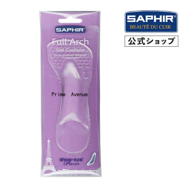 サフィール フルアーチジェルクッション クリア つま先の前滑り防止 ハイヒール用 SAPHIR