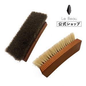 靴磨き用ブラシ ピュア ホースヘアブラシ 馬毛 ほこり落とし デリケートレザーに