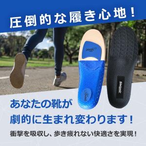 【ポイント10倍】 疲れにくい 衝撃吸収 イン...の詳細画像2