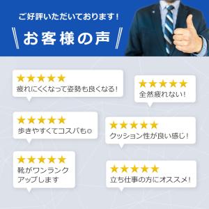 【ポイント10倍】 疲れにくい 衝撃吸収 イン...の詳細画像3