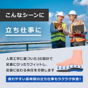 【ポイント10倍】 疲れにくい 衝撃吸収 イン...の詳細画像5