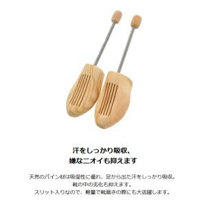 スレイプニル 木製 シューキーパー バネ式 シ...の詳細画像3