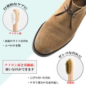 レザーラブ 真鍮ハンドルブラシ 両面使える起毛...の詳細画像2