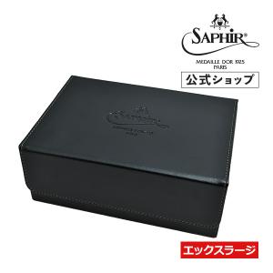 Saphir Noir（サフィール ノワール） ドローワーボックス 靴磨き収納