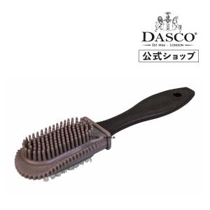 ダスコ Dasco ナイロンスエードブラシ ヌバック 起毛革用