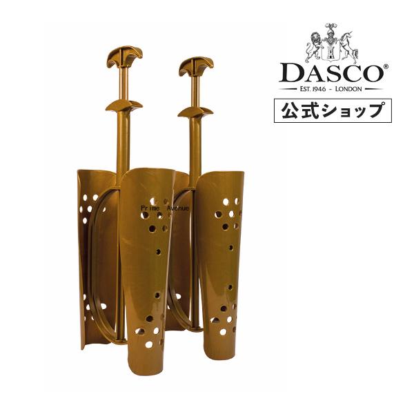 ダスコ Dasco ブーツシェイパー マチック 高さ9インチ 23cm 型崩れ 防止 スタンド ホル...