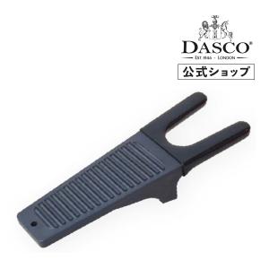 ダスコ Dasco ブーツジャック