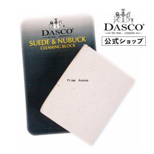 ダスコ Dasco クリーナー ゴム スエード ヌバック 起毛革 汚れ落し 消しゴム
