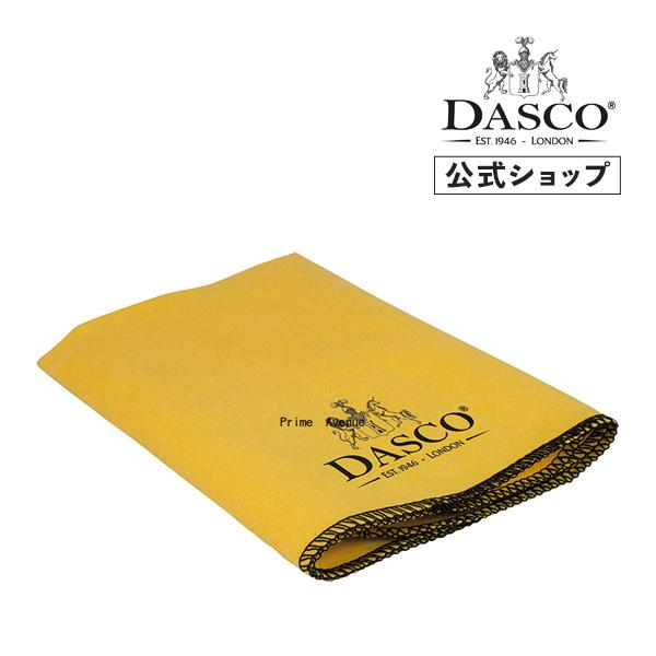 ダスコ Dasco ポリッシングクロス 仕上げ用 布 拭き上げ