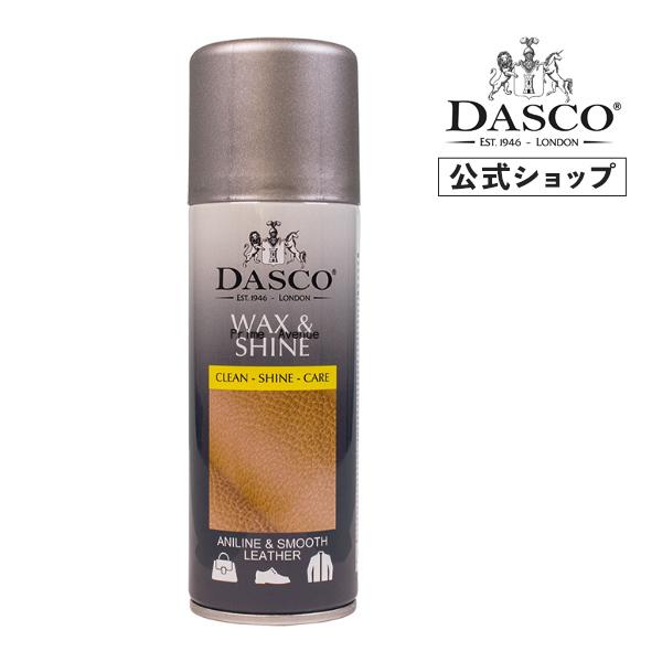 ダスコ ワックススプレー 防キズ 防水 スプレー 200ml Dasco