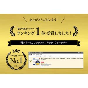 靴用 ワックス サフィール ビーズワックス ポ...の詳細画像2