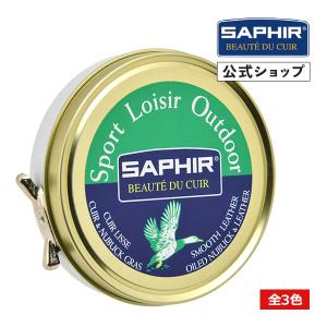 サフィール スポーツ＆レジャー ワックス 革 手入れ ライダース ジャケット グローブ ブーツ 保湿 防水 保革 100ml 全3色 SAPHIR