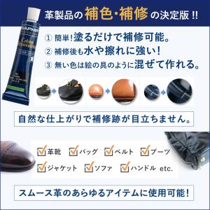 サフィール レノベイティングカラー補修 クリー...の詳細画像1
