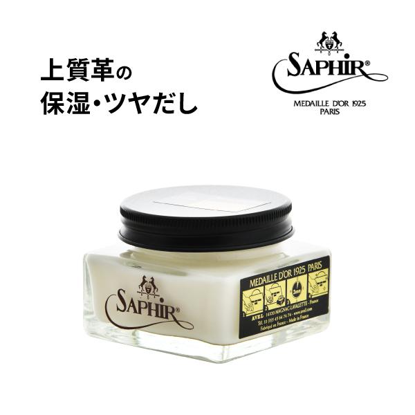 サフィールノワール レノベイタークリーム 手入れ クリーム バッグ 財布 革靴 光沢 艶出し レザー...
