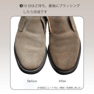 サフィールノワール スペシャル スエード&ヌバ...の詳細画像3