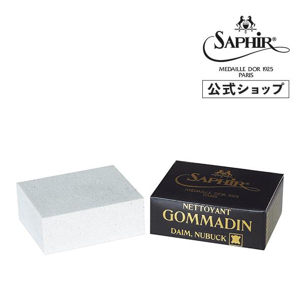サフィールノワール スーパースエード＆ヌバックラバークリーナー スエード用汚れ落とし Saphir ...
