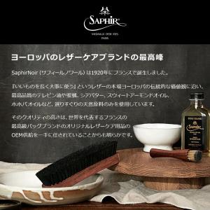 サフィールノワール レプタイル クリーム 爬虫...の詳細画像4