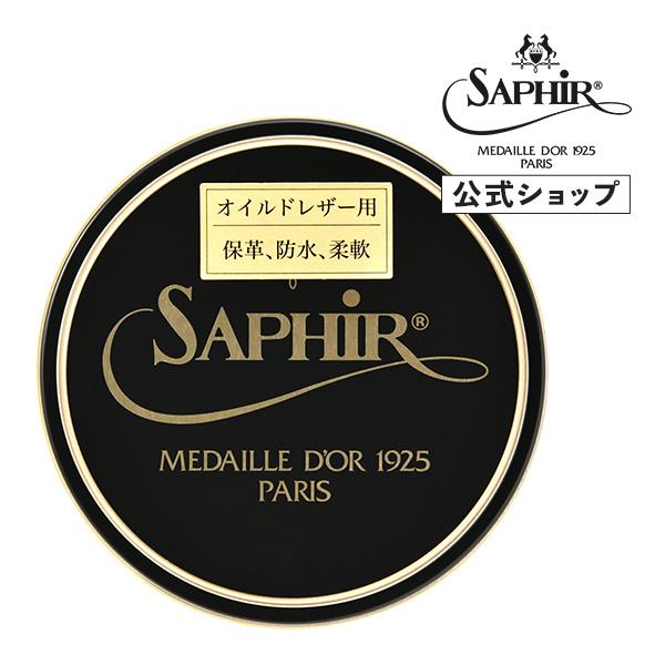 サフィールノワール ダビンミンクオイル 革 手入れ ライダース ジャケット グローブ ブーツ 保湿 ...