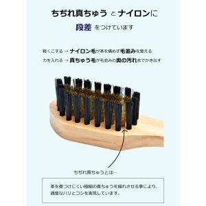 サフィール スエードブラシ 真ちゅう ナイロン...の詳細画像2