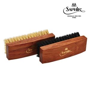 サフィールノワール ブリストルポリッシャーブラシ ブラック ホワイト 靴磨き ブラシ 手入れ シューケア 革靴 靴クリーム Saphir Noir