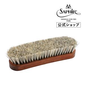 サフィールノワール ミディアムホースヘアブラシ ほこり落とし用