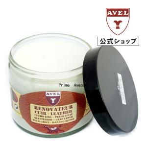 アベル レザーファニチャー クリーム 家具 保革 艶出し 250ml Avel Furniture