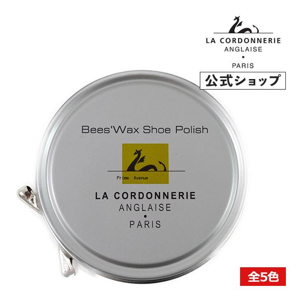 コルドヌリ・アングレーズ ビーズワックス ポリッシュ 艶出し ワックス 靴磨き 50ml 鏡面 仕上...