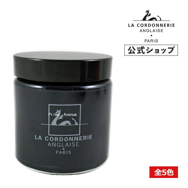 コルドヌリ・アングレーズ ビーズワックス クリーム 靴クリーム 靴磨き 100ml