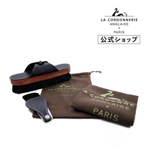 コルドヌリ・アングレーズ トラベラーキット 靴磨きセット ギフト