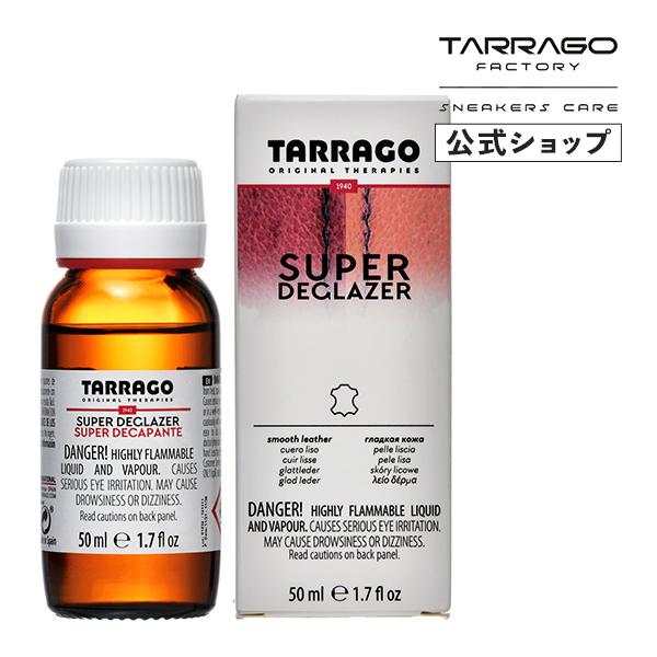 タラゴ tarrago コンディショナー スニーカー ペイント 剥離剤 50ml リペイント