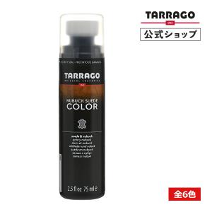 タラゴ tarrago スエードリキッド 75ml スエード 手入れ