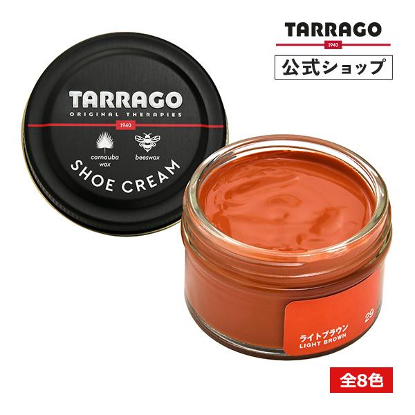 タラゴ シュークリーム 靴磨き 靴クリーム 艶出し 補色 光沢 栄養 保革 全8色 50ml