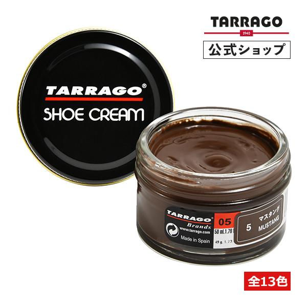タラゴ シュークリーム オンラインショップ限定カラー 靴磨き 靴クリーム 艶出し 補色 光沢 栄養 ...