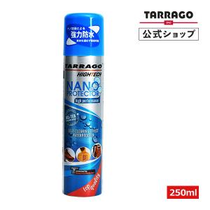 強力防水スプレー タラゴ ハイテクナノプロテクター 250ml 防水 スプレー 防水用品 靴 シューケア スニーカー 革靴 手入れ メンテナンス 鞄 革製品 レジャー
