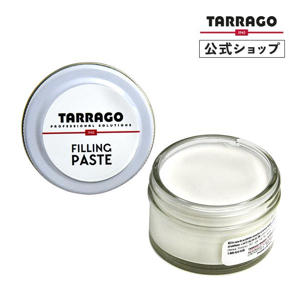 タラゴ フィリングペースト 革 レザー 合成皮革 ゴム キズ ひび割れ 補修 50ml