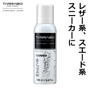 タラゴ tarrago スニーカークリーナー 125ml クリーニング 洗浄 汚れ落とし