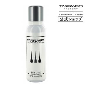 タラゴ tarrago スニーカーレスキュー 125ml 汚れ落とし 栄養｜primeavenue