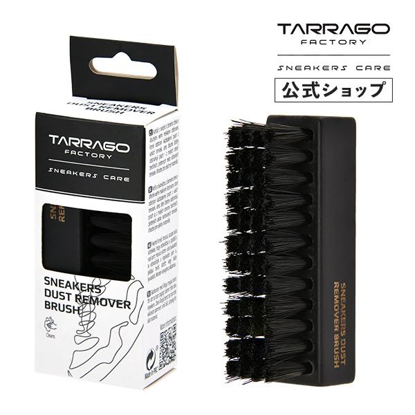 タラゴ スニーカー ダストリムーバーブラシ ほこり落とし スニーカーケア シューズ クリーニング 汚...