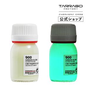 タラゴ グローインザダーク 蓄光塗料 暗闇で光る スニーカーカスタム 25ml｜primeavenue