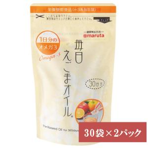 毎日えごまオイル （3g×30袋）×2パック えごま油 エゴマオイル 小分け 荏胡麻 エゴマ油 しそ油 太田油脂 食品 個包装 圧搾 えごまオイル オメガ3｜プライムダイレクト ヤフー店