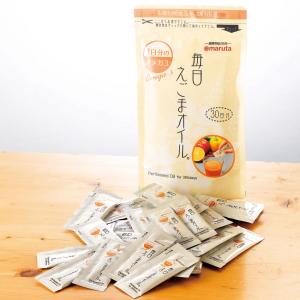 えごま油 エゴマ油 えごま油 小分け 個包装 ...の詳細画像4