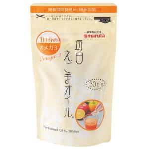 えごま油 エゴマ油 えごま油 小分け 個包装 ...の詳細画像5