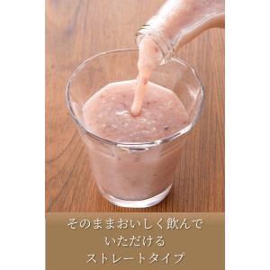 あま酒 甘酒 雑穀 41種類 ノンアルコール ...の詳細画像4