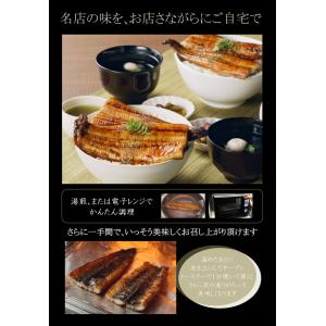 国産うなぎ 4尾 地焼き 秘伝のタレ うなぎ四...の詳細画像4